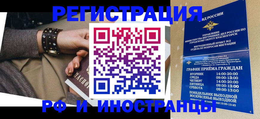 регистрация для дет. сада в Пензенской области