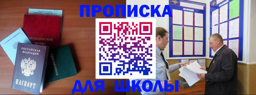 форма 3 в Пензенской области